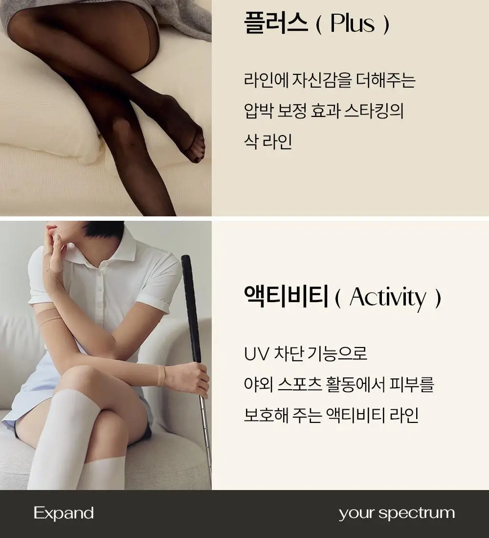 [류혜영 PICK] 마른파이브 넉넉 니트 모달면 스타킹 5colors (블랙/브라운/차콜/그레이/라이트그레이) 상세페이지 52